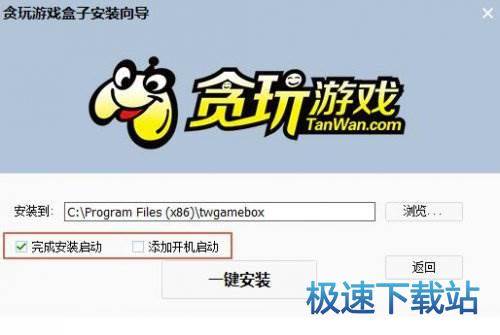 ̰����Ϸ����_̰����Ϸ����(̰����ҳ��Ϸ�࿪��������) 2.1.2.1 �ٷ��汾