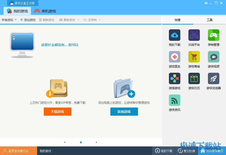 ��Ϸ����