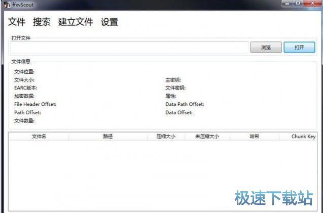 �ջ���15����