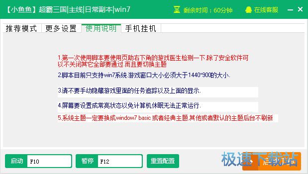 ���˳�������������������_С���㳬�����������ճ�����(���˳�����������������Ѹ�������) 2.3.5 �ٷ��汾