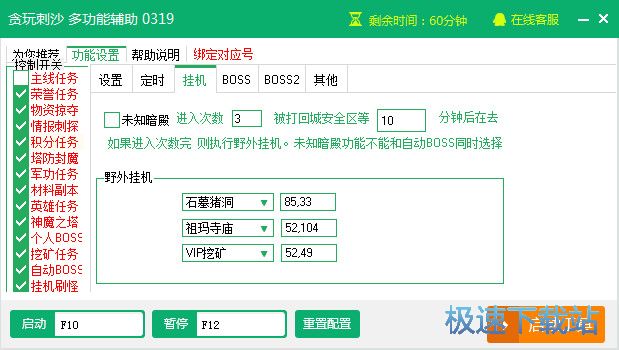 ̰���ɳ�๦����