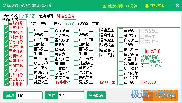 ����̰���ɳ������������