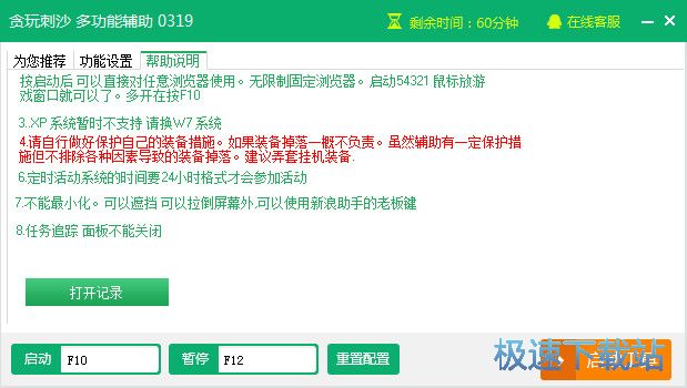 ����̰���ɳ������������_̰���ɳ�๦���� 2.3.5 �ٷ��汾