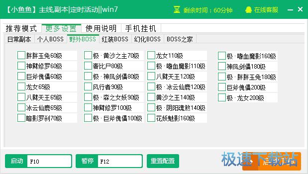 С�������߸�����ʱ�