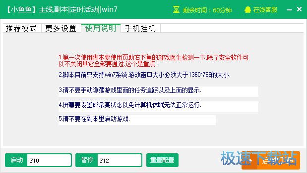 ��������а��һ�����߸�����Ѹ�������