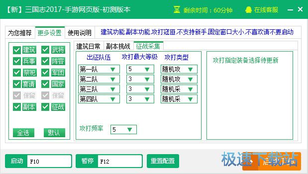 ����־2017������ҳ��