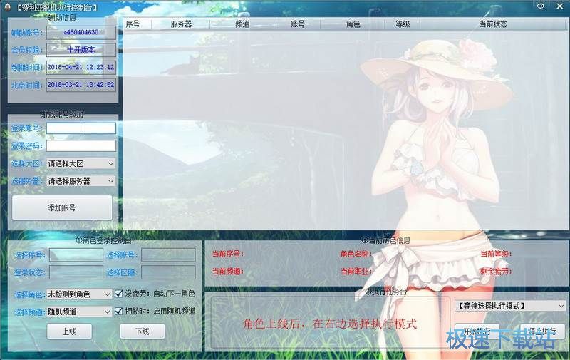 dnf��������