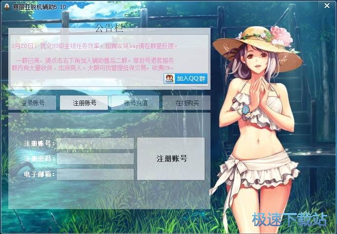 DNF�ѻ�������������_DNF�������ѻ����� 5.10 ��ɫ�汾