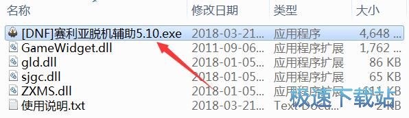 dnf�ѻ�������������