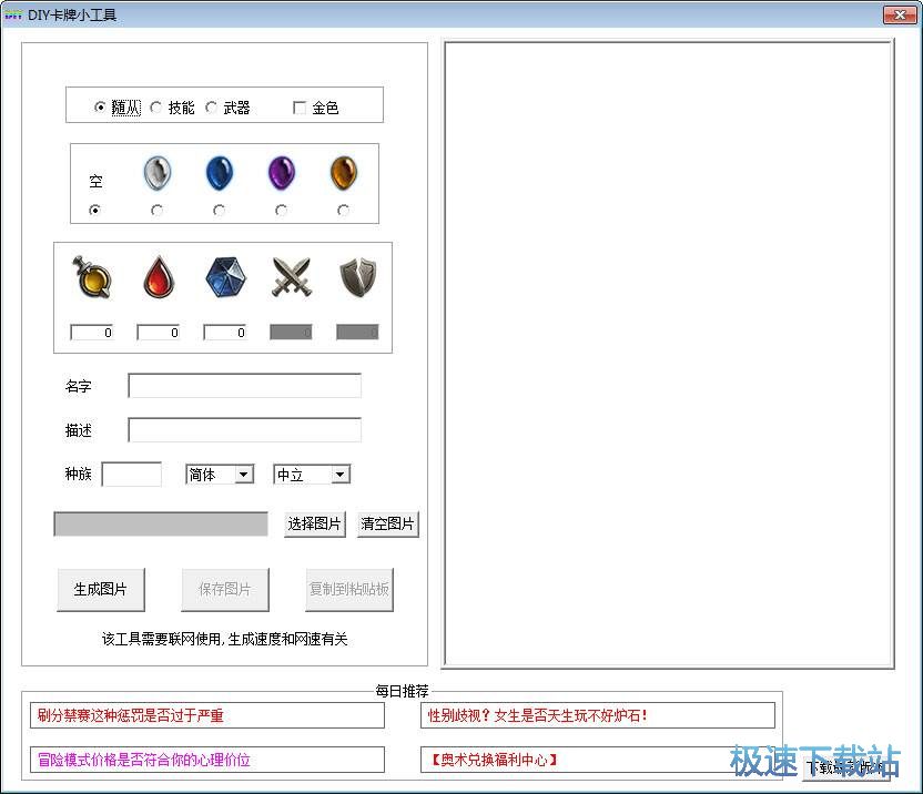 ¯ʯ��˵����