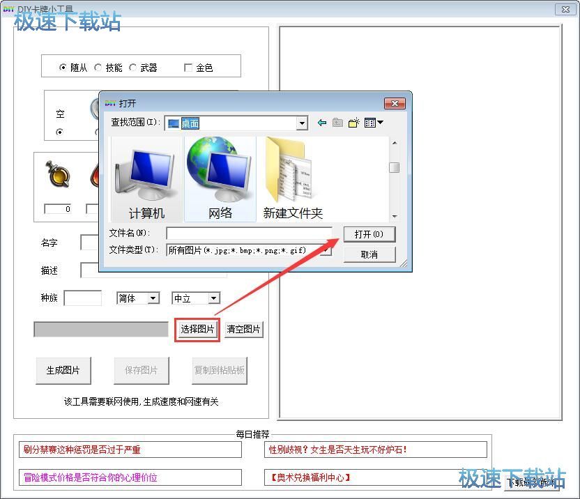 ¯ʯ��˵��������