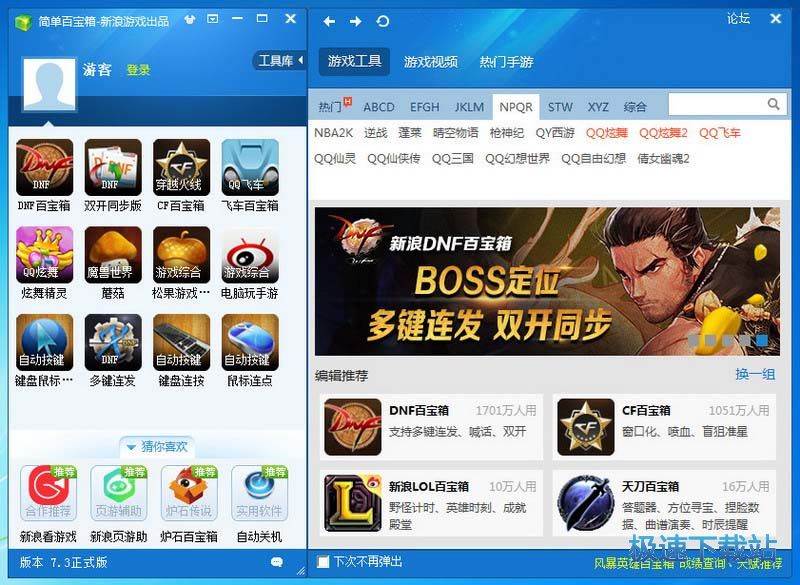 �򵥰ٱ�������