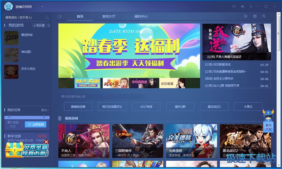 ��Ϸ����