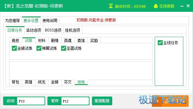 ������֮���Ѹ�����������_����֮���ѳ���渨�� 2.3.5 �ٷ��汾