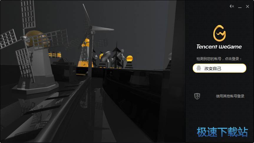 ��ѶWeGame����_Tencent WeGame 3.6.1.5080 �ٷ��汾