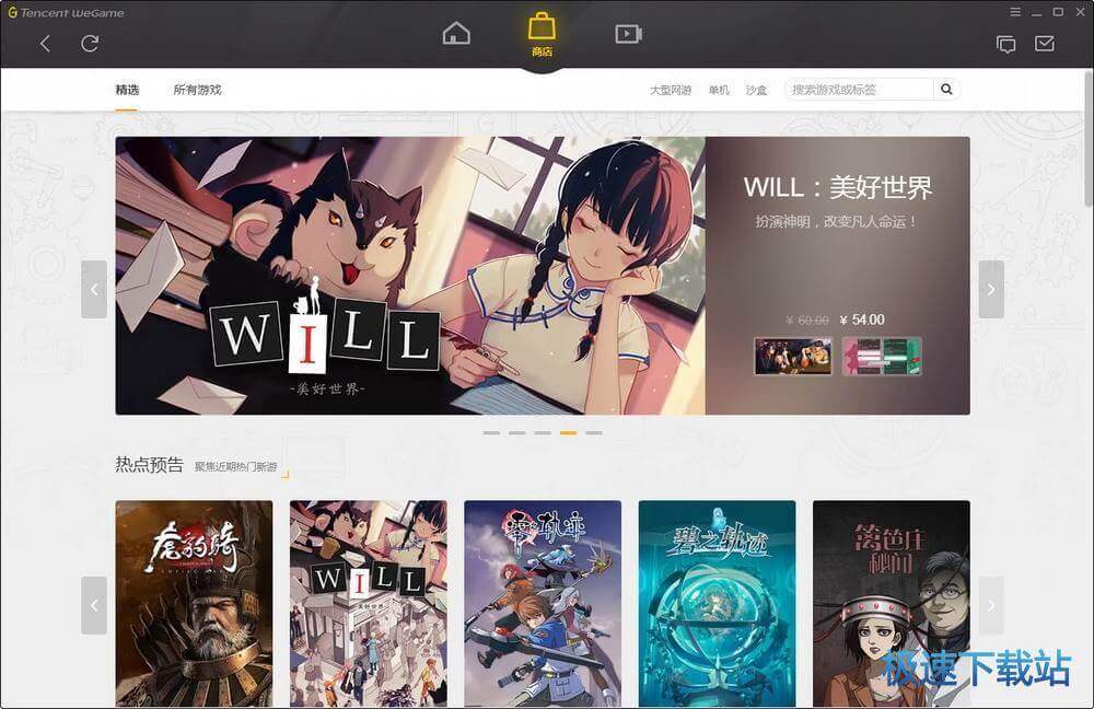 ��Ѷ��Ϸƽ̨