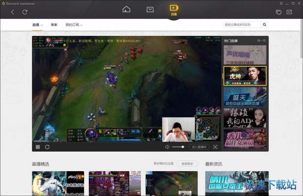 tgp��Ѷ��Ϸ�ͻ���