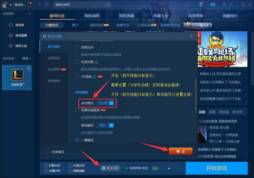 ��ݮlol����