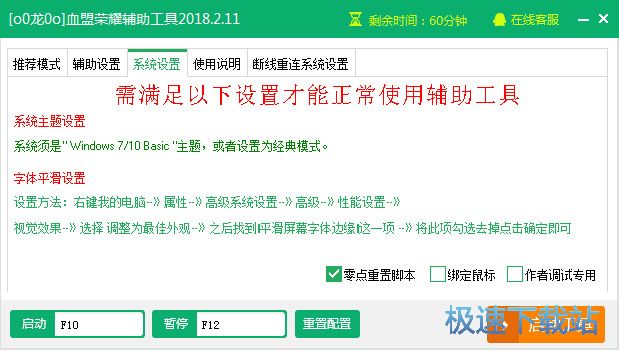 Ѫ����ҫ��������