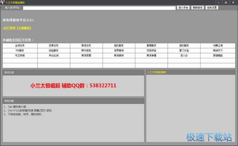 ̫��������