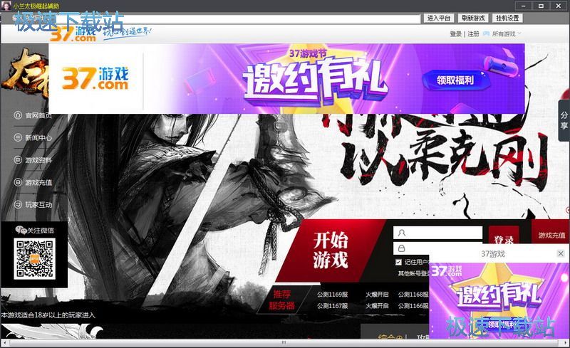 ̫������С��������������_С��̫�������� 1.0 �°�