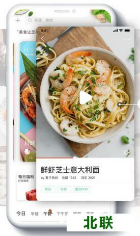 ��ʳ�������ֻ�������app��װ