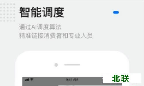 灵鸽ai下载官网软件免费安装