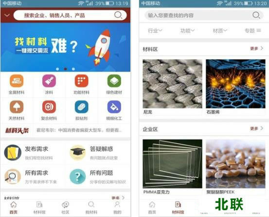 Ѱ������app�����ֻ���װ