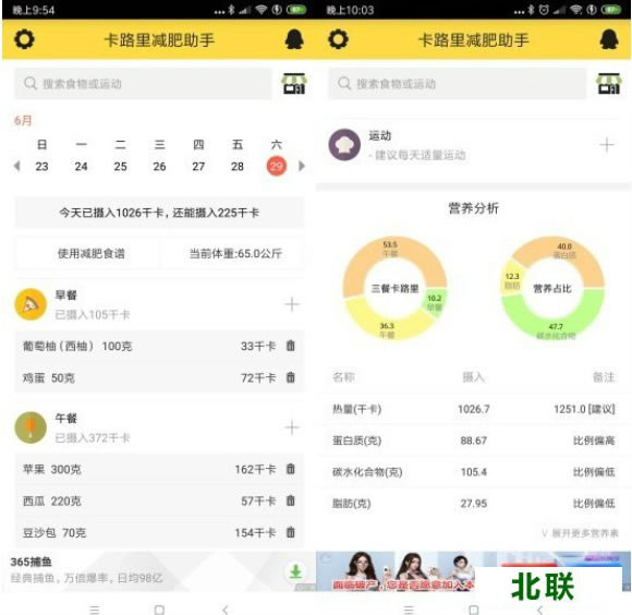 ��·�������������app���°�����v2.3