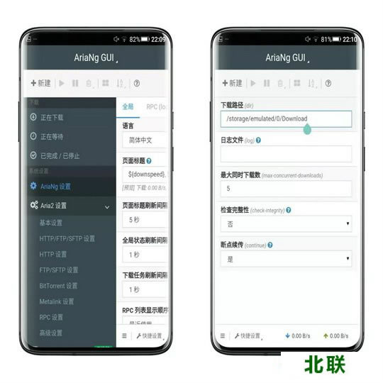 �ֻ�������������׿���°�apk���ذ�װ