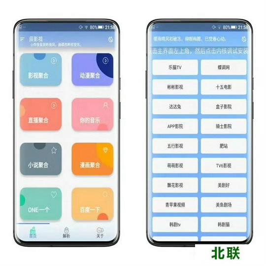 ��Ӱ��app�ٷ���վ�����°氲װ