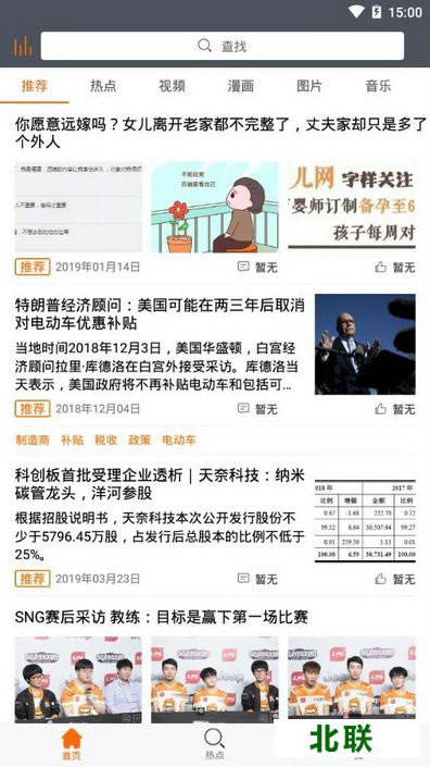 �˶���app�����������°汾