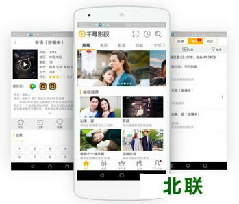 千寻影视官网电脑版下载2021免费安装