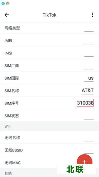 Tiktok ����SIM������.png