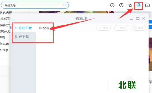 PP��Ƶ����ô�ҵ����ص���Ƶλ������