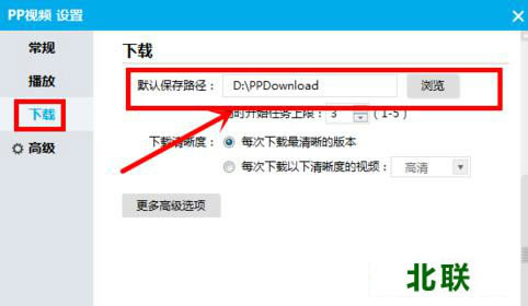 PP��Ƶ��������Ĭ�ϱ���·���ľ������