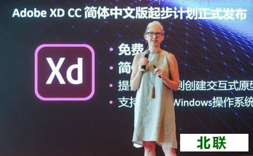 Adobe XD CC�������İ�������ص���PC��/Mac��