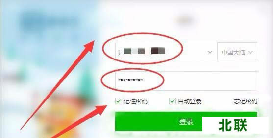 �����յ������ص���Ƶ��ô���浽U��