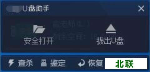 �����յ������ص���Ƶ��ô���浽U��