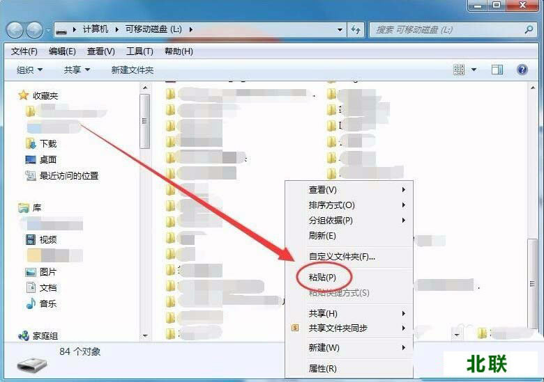 �����յ������ص���Ƶ��ô���浽U��