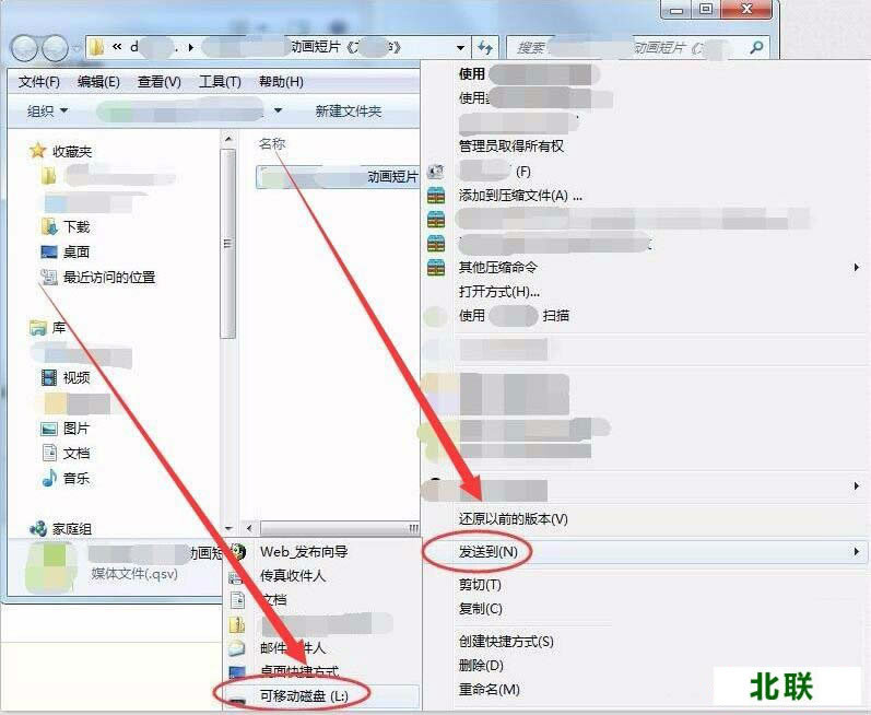 �����յ������ص���Ƶ��ô���浽U��