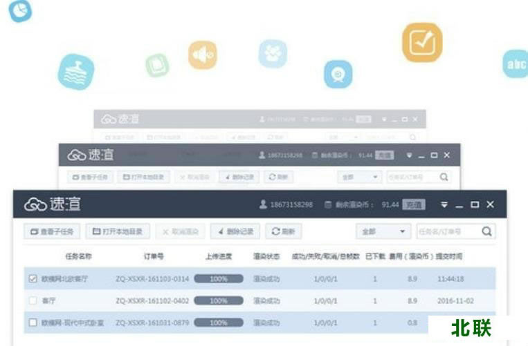 ���ֿͻ������ع�����װv5.2�汾