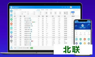房朋软件下载官网手机版下载安装