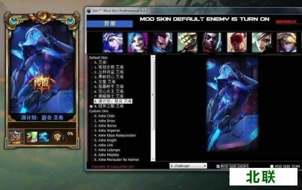 lol������ʦ���ع������°�