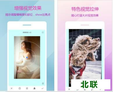 picsew�������ذ�׿��������ذ�װ(ͼƬ��������)