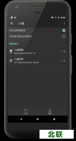 �˽����ֹ��������ֻ����������ذ�װ