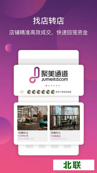 ����ͨ��app���ذ�װ���ֻ�