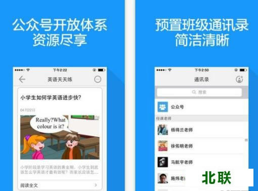 ��Уͨapp���ع����ҳ����������