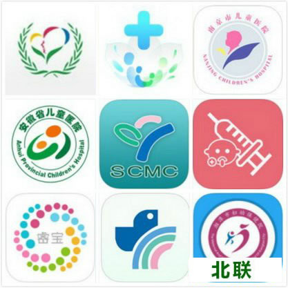 ��ͯҽԺapp�Һ����°�ٷ�����