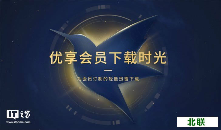 Ѹ��U�������� �ٷ����ص�ַ����ʧЧ